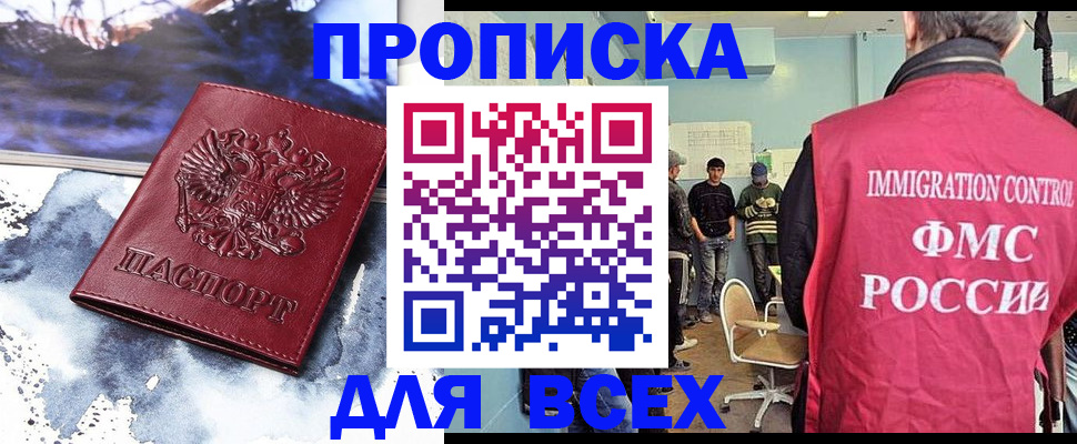временная регистрация поиск в Киржаче